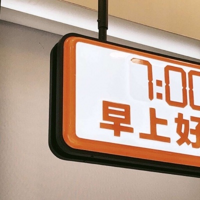 兽设复古风格设计福瑞交流群